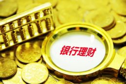 华夏华润商业REIT原股东变更回收资金 拟新增16个募投项目